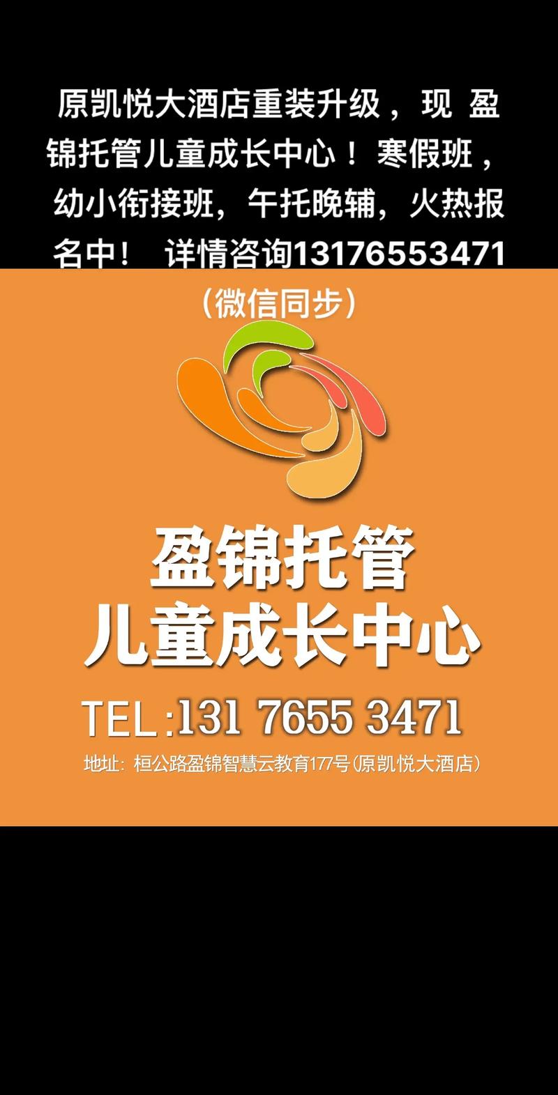 酒店管理顾问：引领未来趋势的风向标