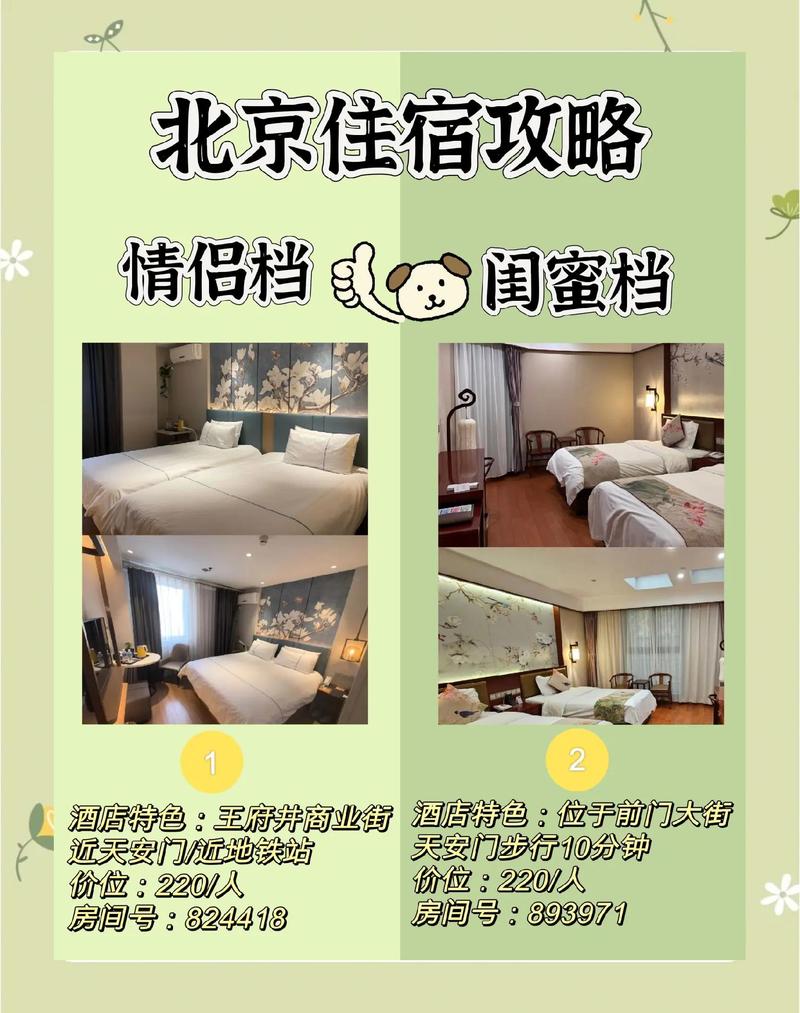 酒店托管新选择：让专业为您解决运营难题
